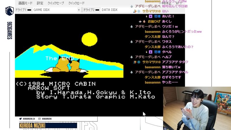 ハッピーエンド