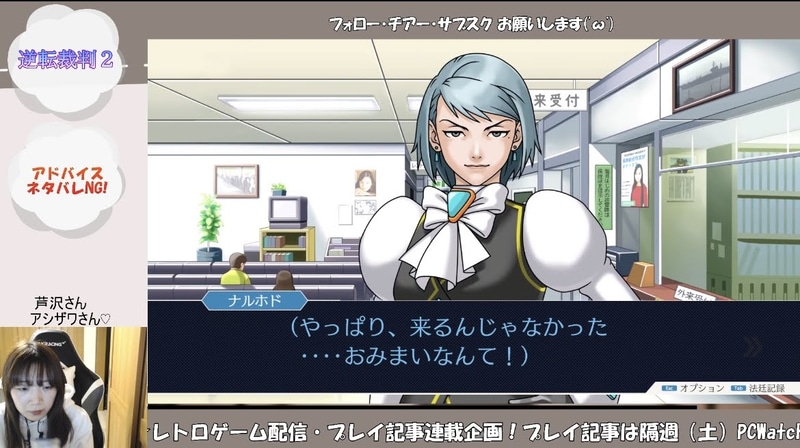 その医者はまだいて、相変わらずおキモイ。そしてカルマは安定の冷たさ