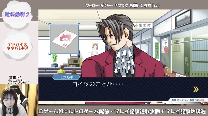 虎狼死左々右エ門→コロシヤサザエモン(笑)