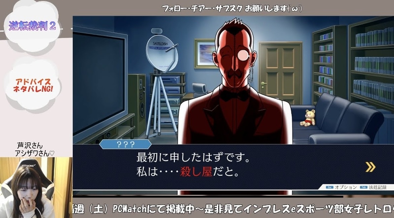 こいつが殺し屋だったか……。たしかにコロシヤと名乗っていたか