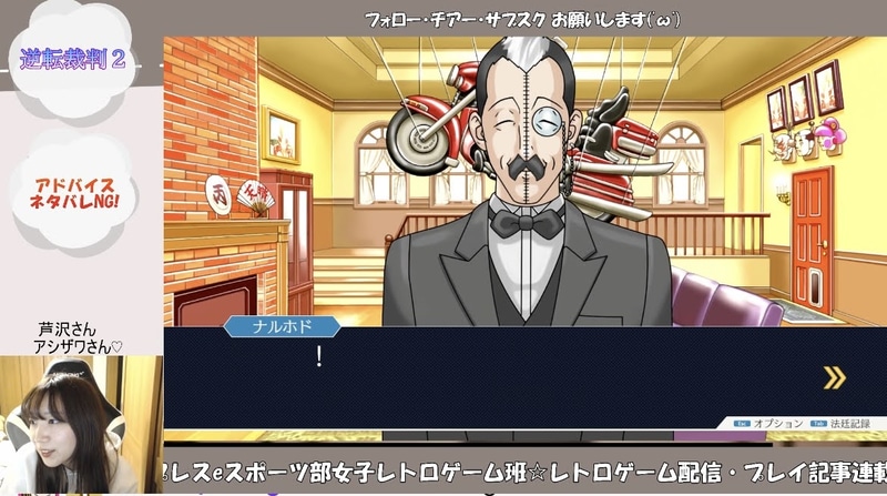 執事いるなら、私来る必要なくない?