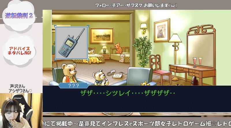 余談ですが、このクマはイサオファンからのプレゼントらしい