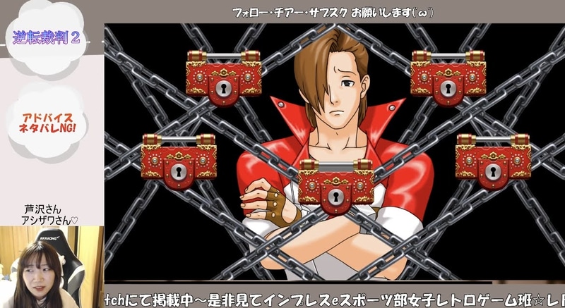 まぁ2人にロックがないわけないよね