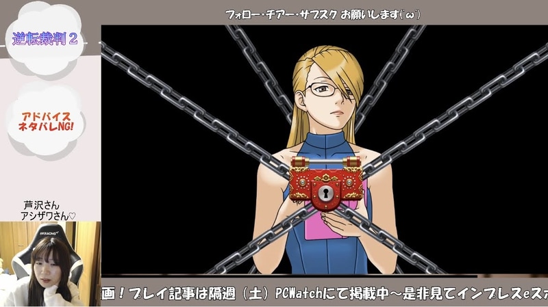 まぁ2人にロックがないわけないよね