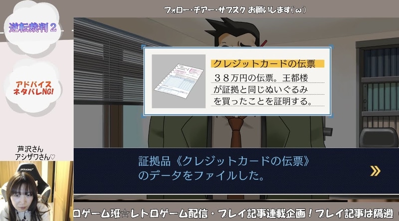 私は誰の弁護人なんだ(笑)