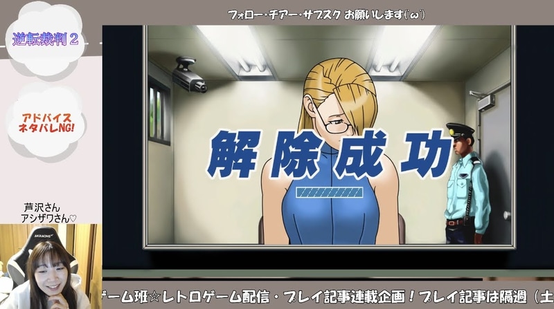 これでロック解除&HPフル回復ー!