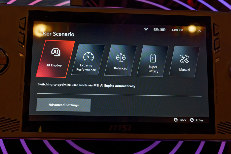 パフォーマンス設定画面