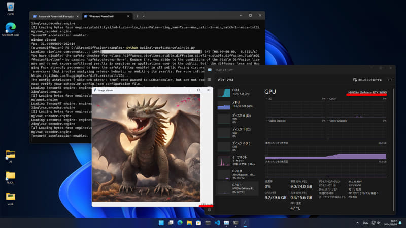 single.py実行中のデスクトップ。32fps出ている