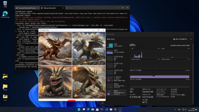 1度に4枚生成するmulti.py。42fpsとさらに上がっている。エラーが出ているのが気になるところ