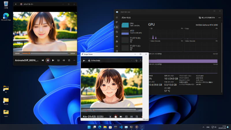 screen実行中のデスクトップ