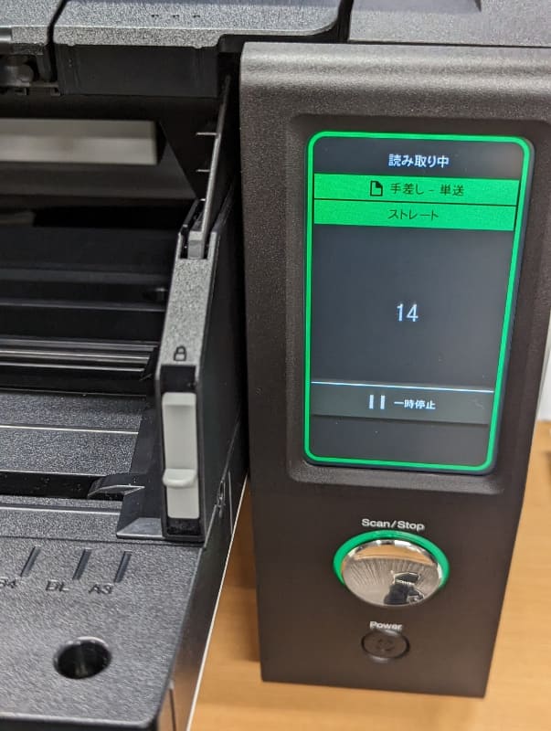 給紙モードについてもディスプレイ上に表示される。前面のボタンで給紙を開始する事も可能だが、実際のスキャンにはPCとの接続が必要となる