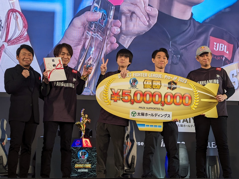 優勝のFAV gamingは賞金500万円に加えて副賞などが贈呈された