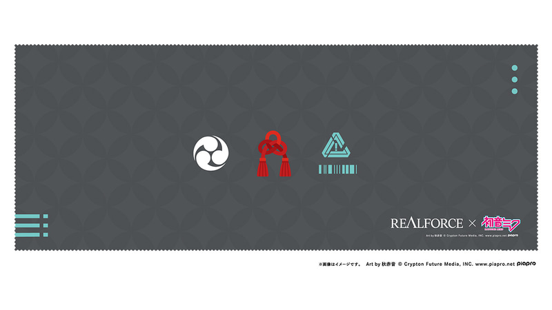 クリーニングクロス