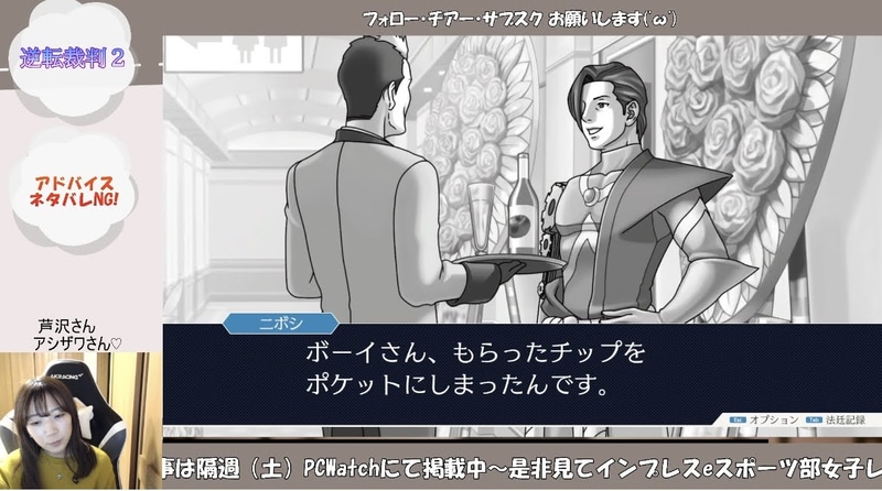 ボーイを記事にする時の表記が難しい!!!!(笑)