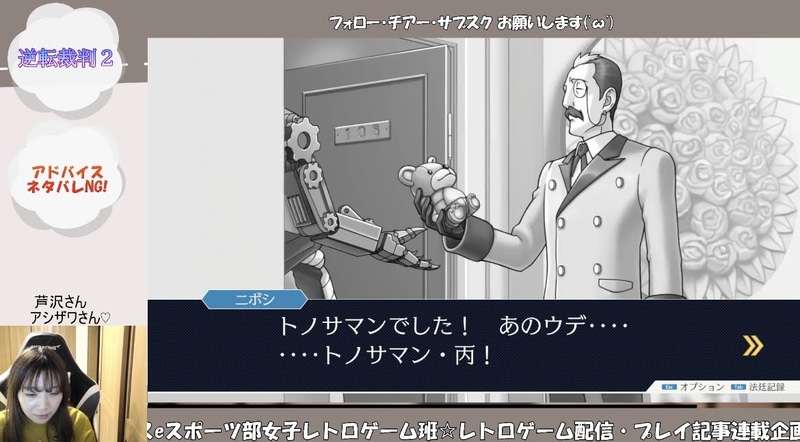 ここまでは冴えている!