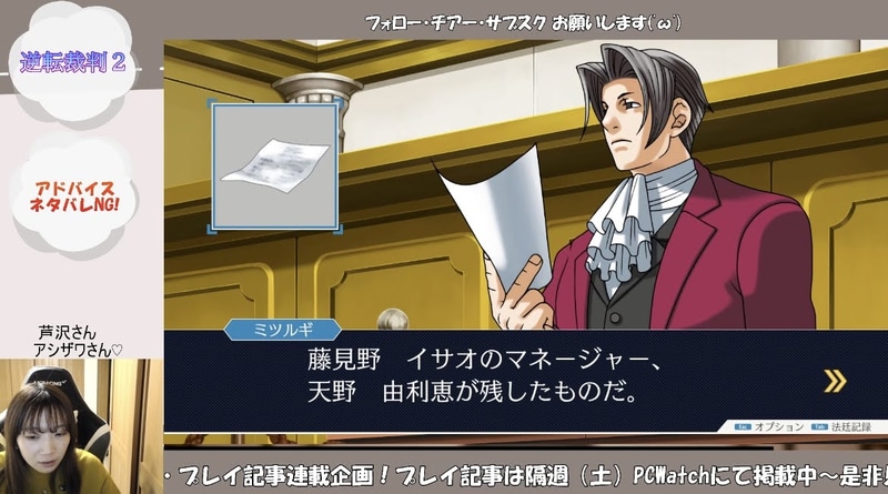 パズルを開けるところも私がやると思ったら、それは違った(笑)