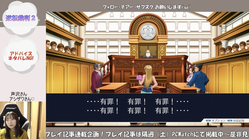 なんか今回、観衆がちょくちょくヤジを飛ばしてくる