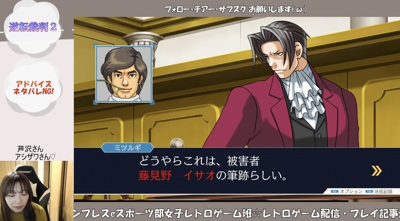 イサオが女性らしい字で書いたのか……