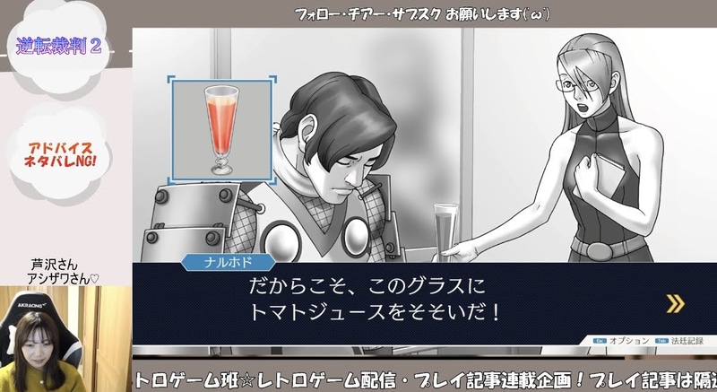 今思うと、確かにそういう流れあったわ～(笑)!