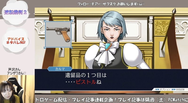 イトノコのコートに包まれてきました(笑)