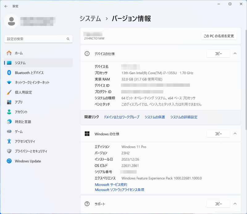 最終的にチョイスしたのは、CPUがCore i7-1355U、メモリ32GBというスペック。リモートデスクトップを使うため、Windows 11はProへとアップグレードしている。マルチタッチは非対応
