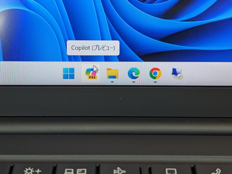 初期状態ではCopilotがタスクバーにピン留めされている。従来との相違点の1つだ