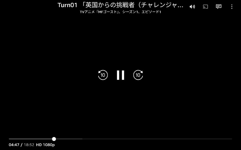 再生中に左下の情報をチェックすると、1080pと表示されており、フルHD解像度で再生されているのが分かる