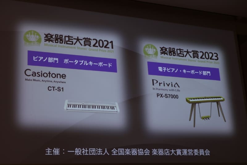 販売店などから厚い支持を得ているカシオの電子ピアノ