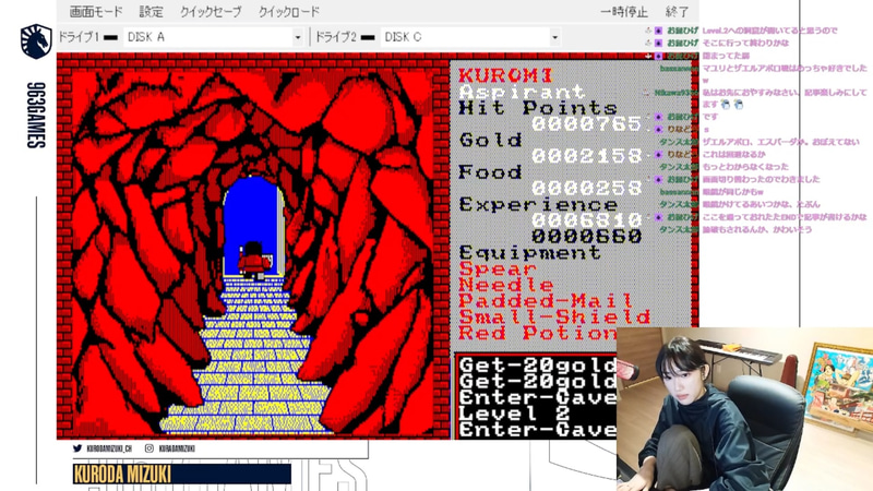 次のダンジョン