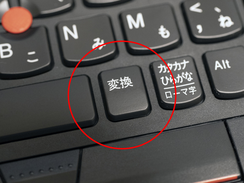 Windows 11のMicrosoft IMEの場合は、Ctrl＋BackSpaceではなく、ここで変換キーを押しましょう