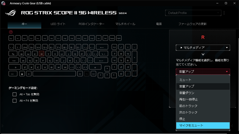 マルチメディア系の操作