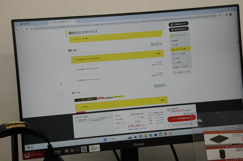 高効率の電源で筐体内部の温度を下げられる