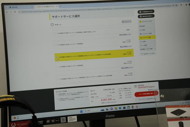 有償サポートは修理に要する時間を短縮できる