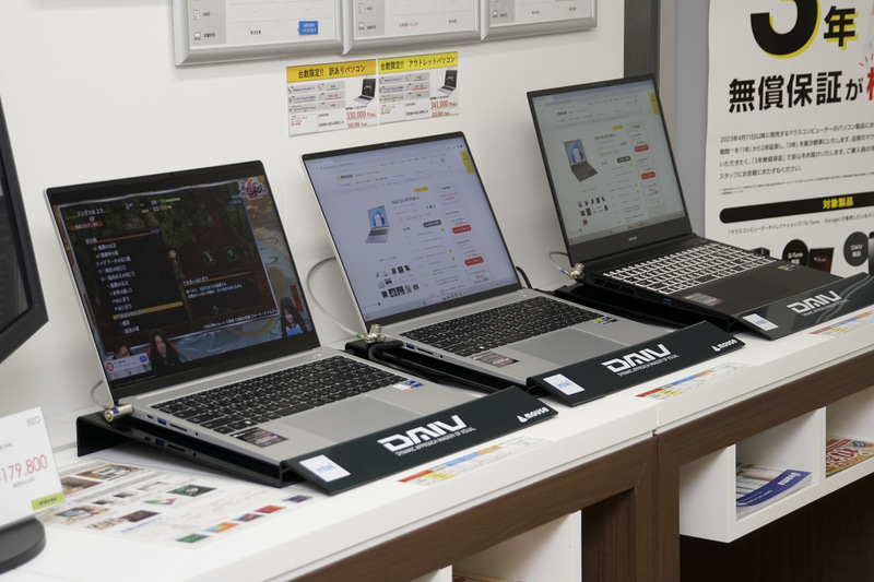 ノートPCにもmouse、G-Tune、DAIVの各ブランドが展開されている。G-Tuneは高リフレッシュレートパネル、DAIVはsRGB比の高いパネルとブランドごとに仕様を分けている