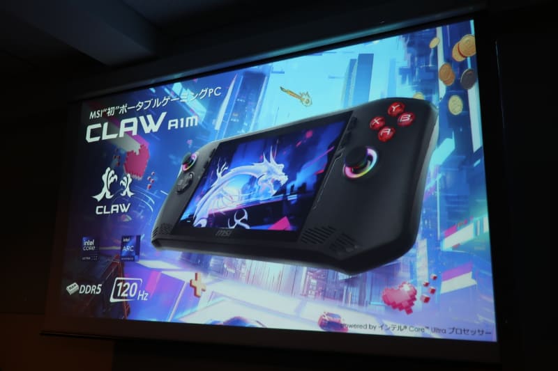 MSI Clawの登場