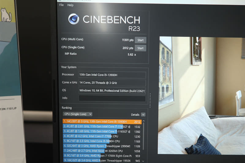Cinebench R23の結果