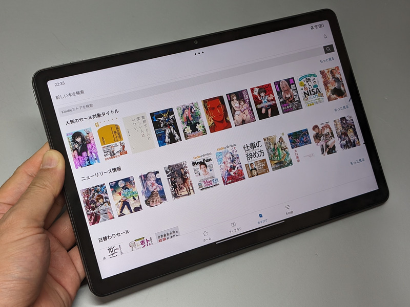 「Lenovo Tab M11」。実売価格は3万8,280円
