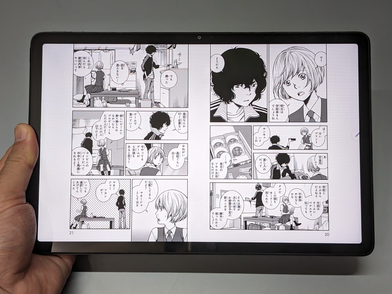 10.95型ゆえコミックの見開き表示には適している