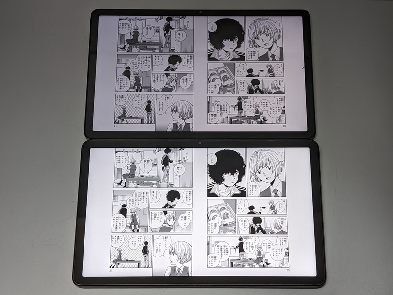 上が本製品、下がFire Max 11。アスペクト比の関係で本製品のほうが表示サイズはわずかに大きい。ちなみに画面の輝度は本製品のほうが低めだ