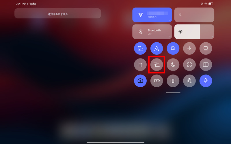 「Lenovo Freestyle」は赤枠のアイコンをタップして起動する