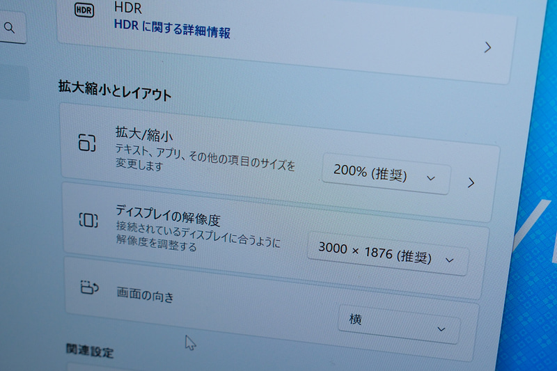 解像度は3,000×1,876ドット