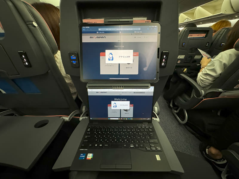 タブレットとノートPCを同時にセットすると、縦に2画面セットしているようにも見える