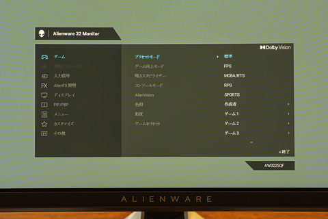 デスクトップPC+モニターのセットを売ります(ゲーム・動画編集向き) 2