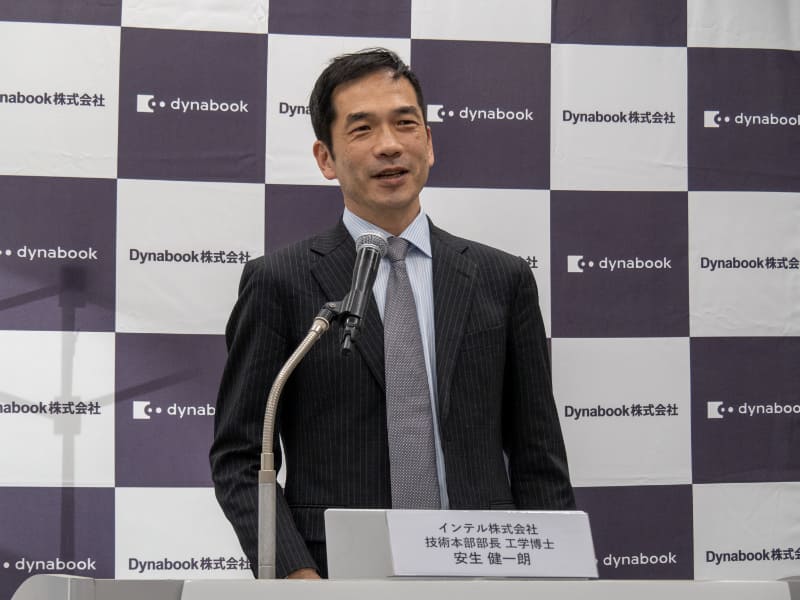 インテル株式会社 技術本部部長 工学博士 安生健一朗氏