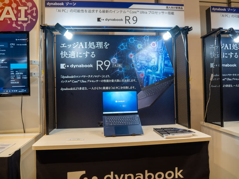 dynabook R9/X