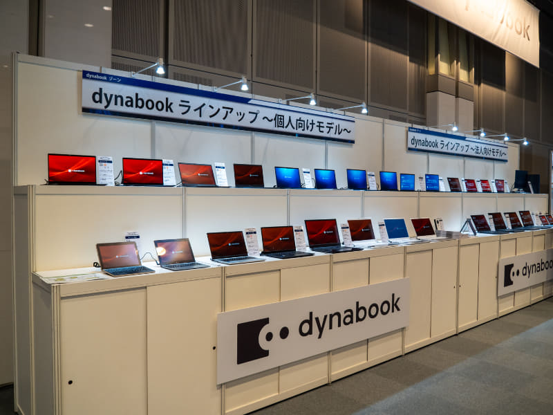 dynabookの現在のラインアップ
