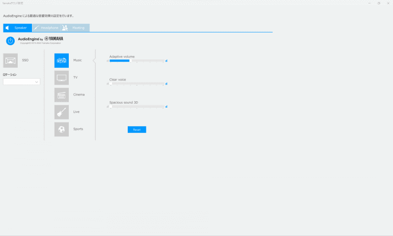 ちなみに映画やスポーツ、音楽鑑賞に最適なモードも用意されている