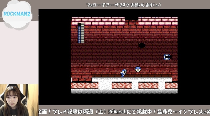 アイテムはありがたいけど、ここで残機を減らしたくない( ;∀;)