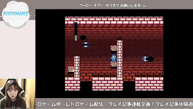 ここがヒートマン面一イライラポイント