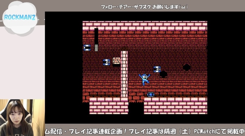 ここがヒートマン面一イライラポイント